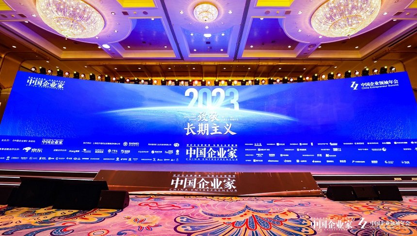 致敬长期主义，迈向数智化未来的星辰大海！