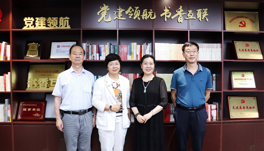聚焦专精特新丨深圳市中小企业发展促进会到访迅雷集团和尊龙凯时 - 人生就是搏!科技