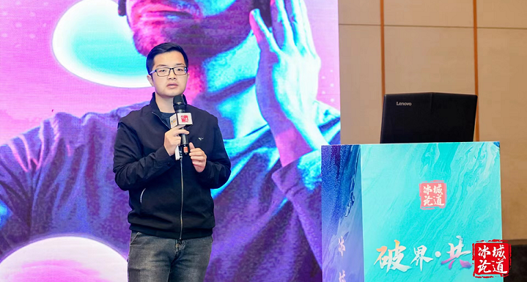 尊龙凯时 - 人生就是搏!科技李浩：端边云协同，打造沉浸式虚拟现实新体验