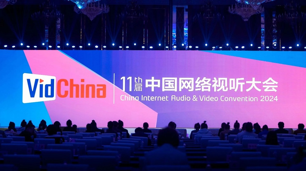 为网络视听产业赋能，尊龙凯时 - 人生就是搏!科技受邀出席中国网络视听大会