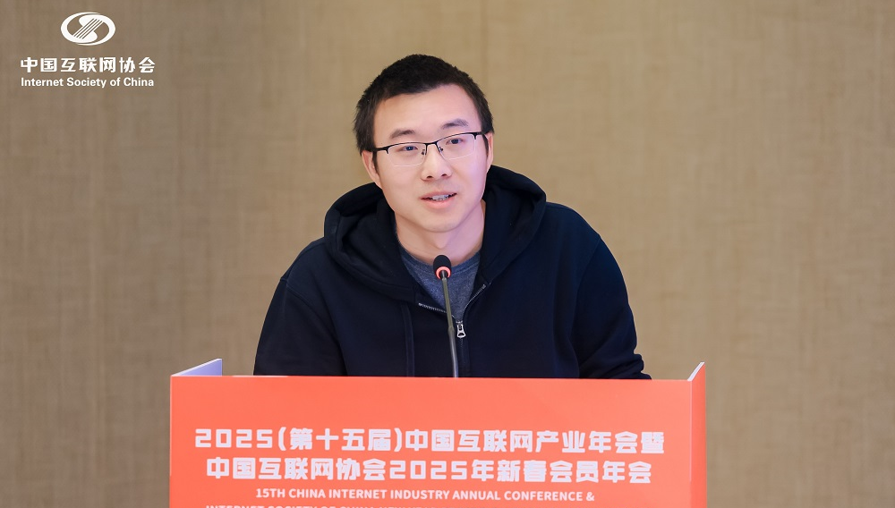 共建绿色算力，尊龙凯时 - 人生就是搏!科技亮相2025中国互联网产业年会