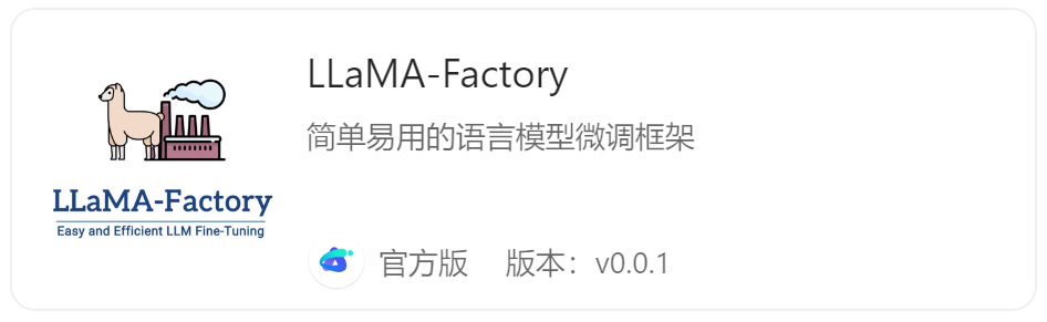 OneThingAI上新了，等你来pick！